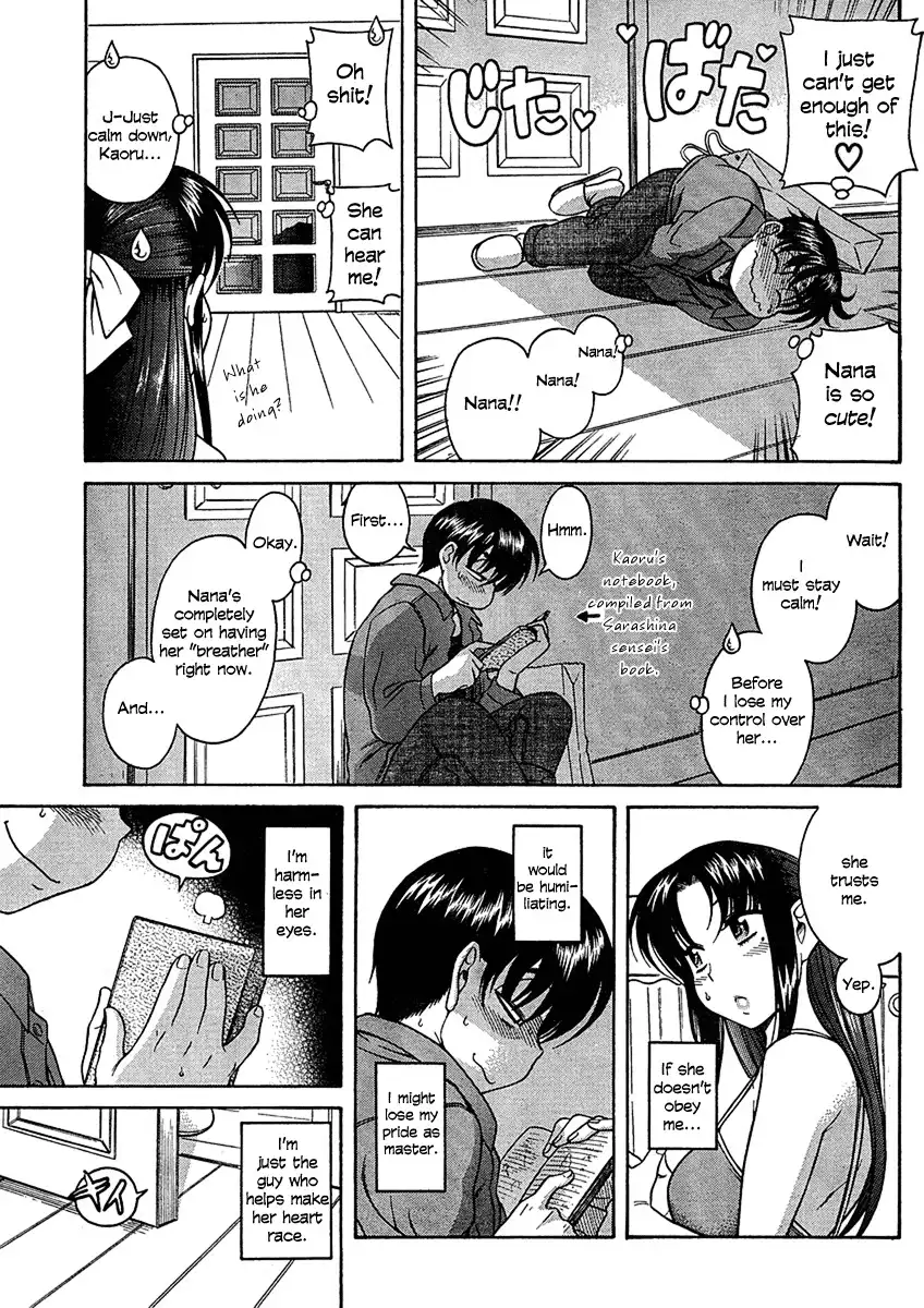 Nana to Kaoru - Chapter 13 Page 4