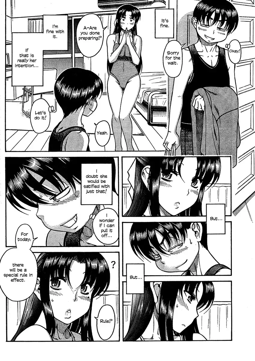 Nana to Kaoru - Chapter 13 Page 5
