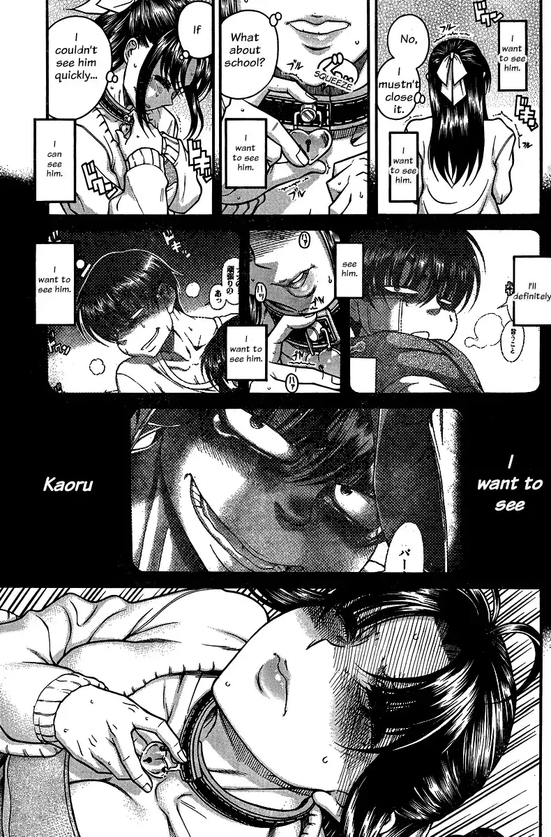Nana to Kaoru - Chapter 130 Page 19