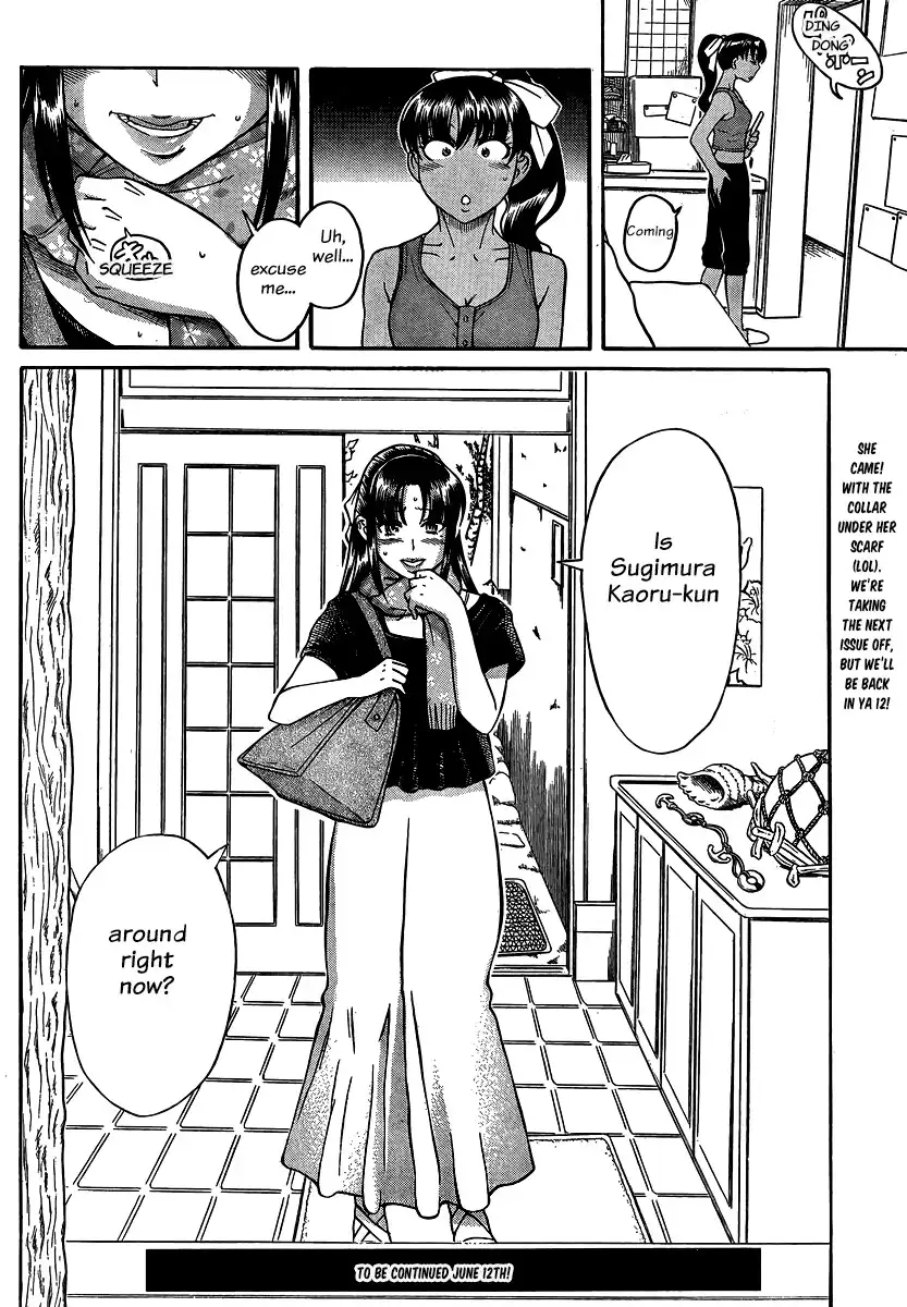 Nana to Kaoru - Chapter 132 Page 20