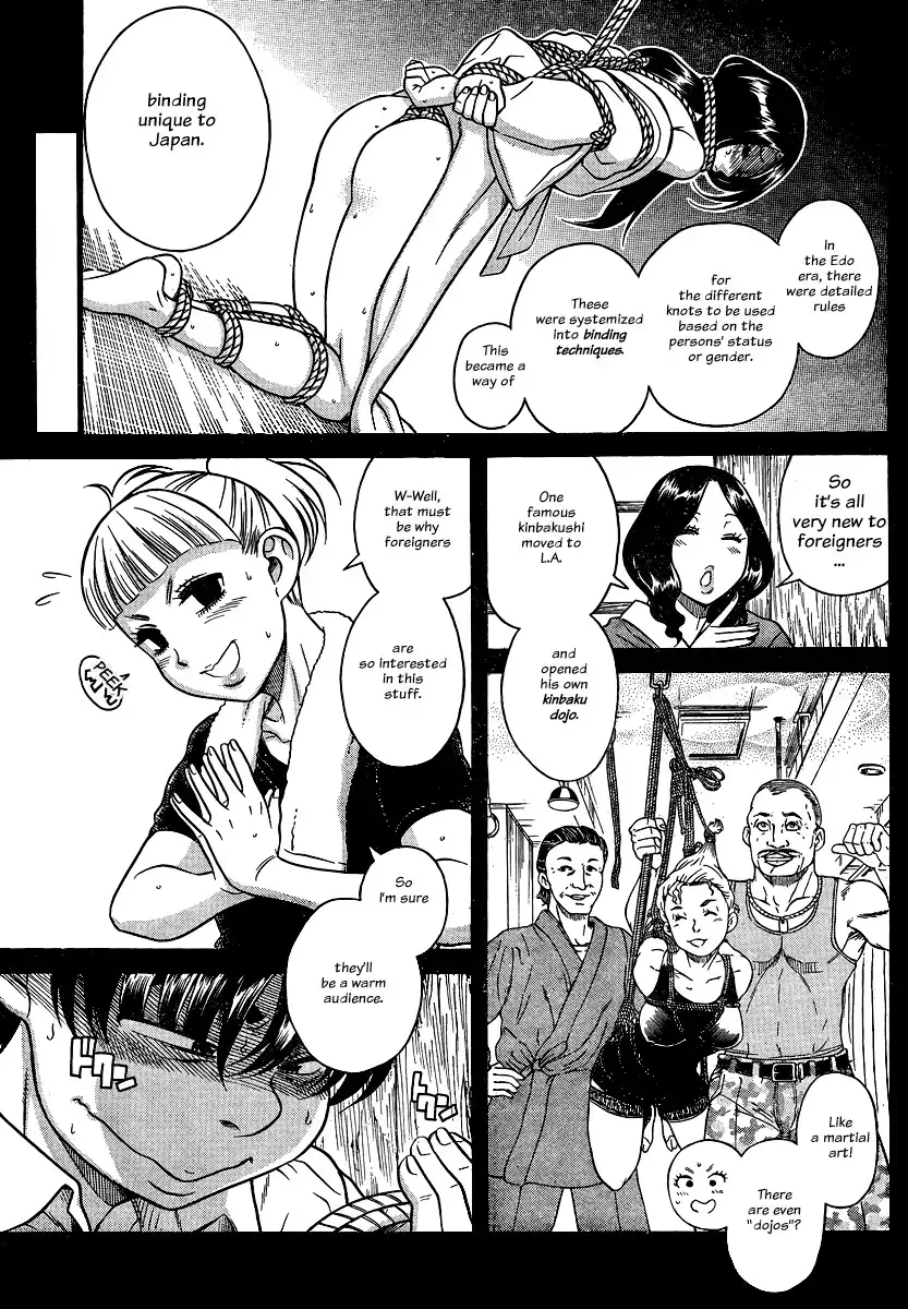 Nana to Kaoru - Chapter 132 Page 3
