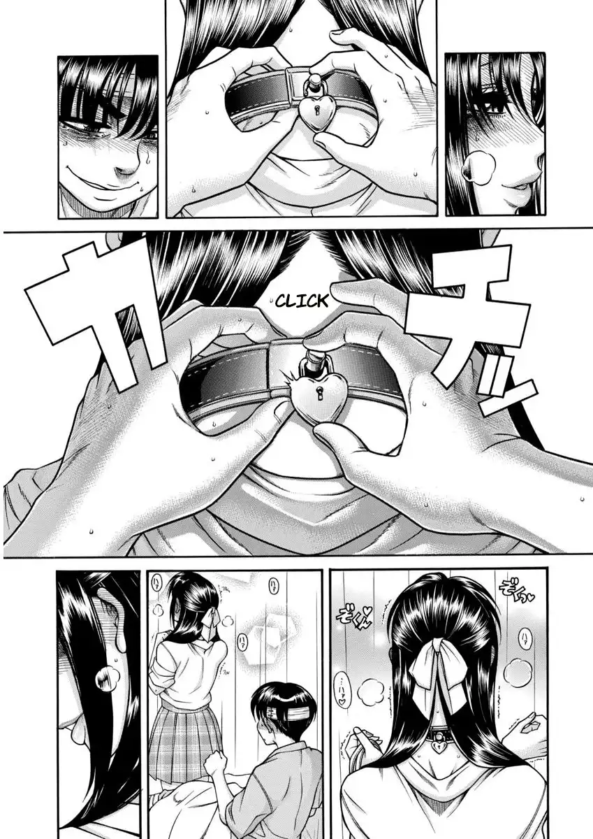 Nana to Kaoru - Chapter 156 Page 18
