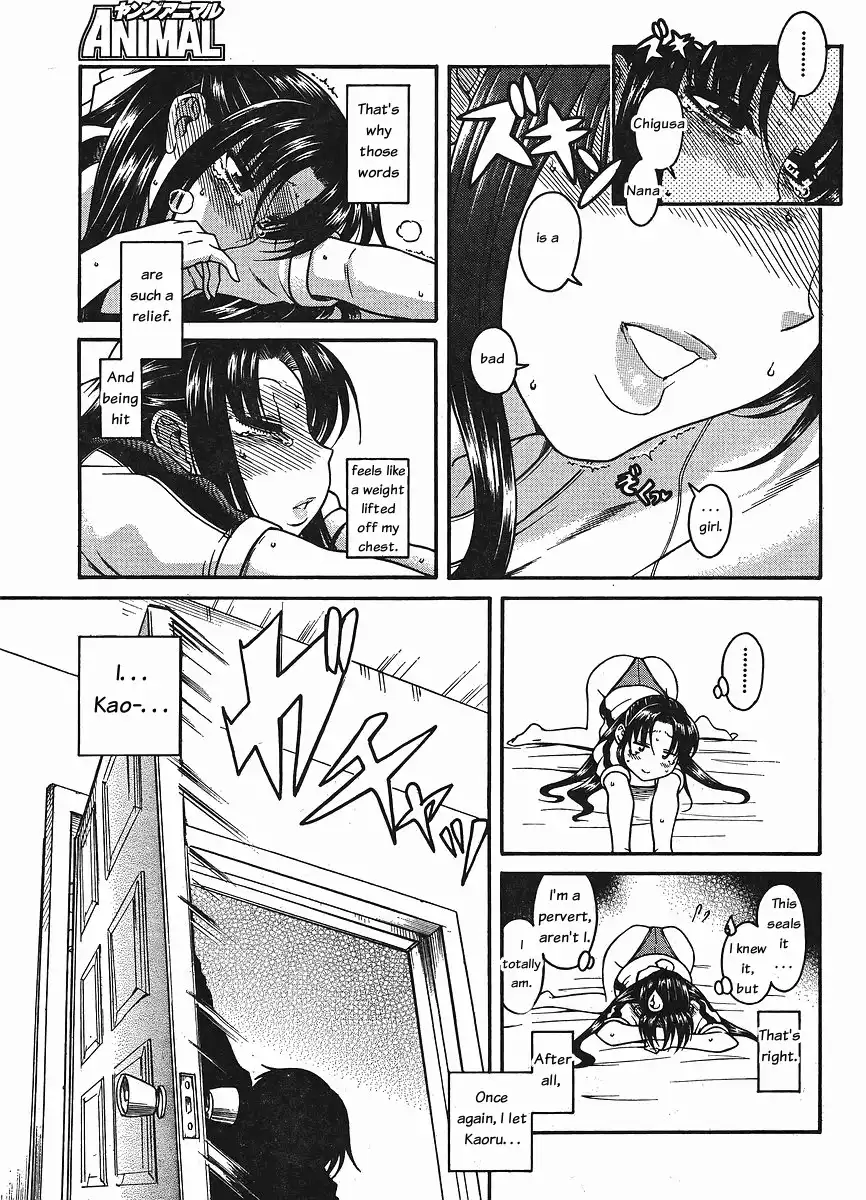 Nana to Kaoru - Chapter 30 Page 14
