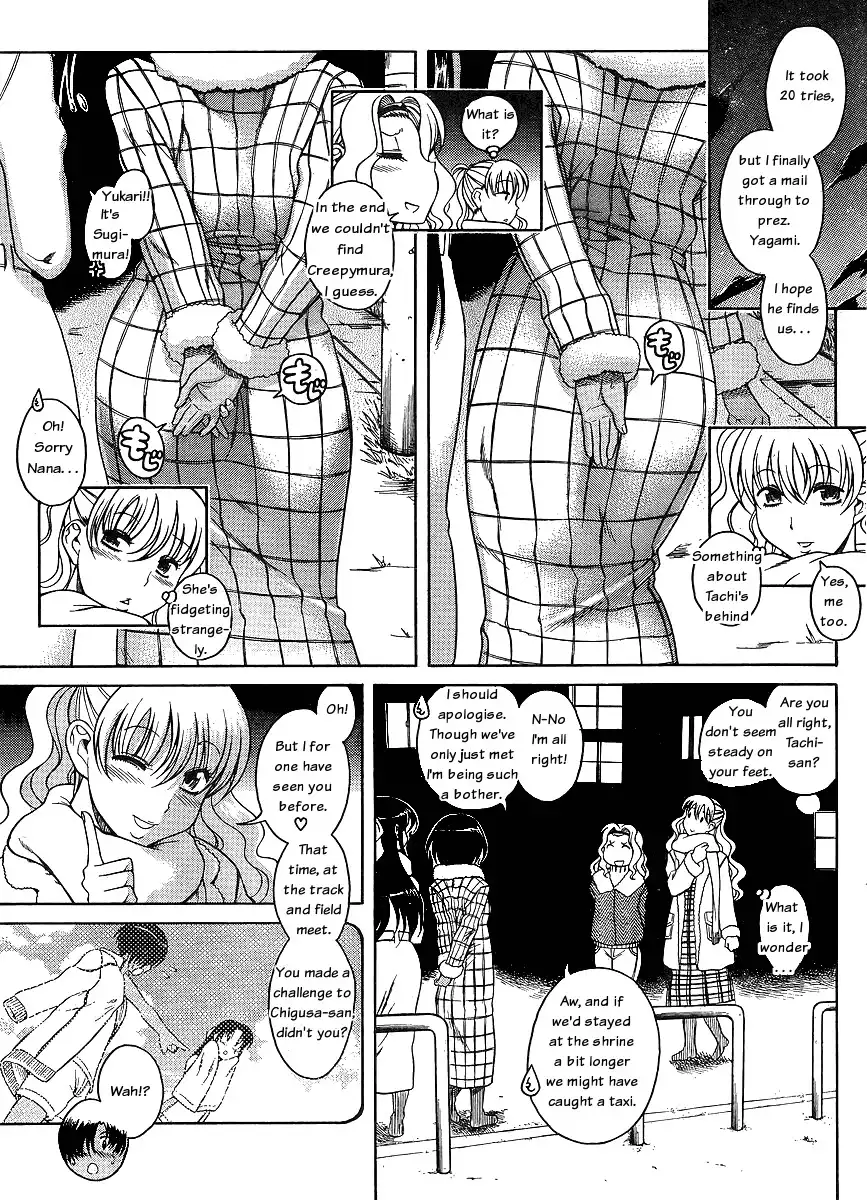 Nana to Kaoru - Chapter 36 Page 9