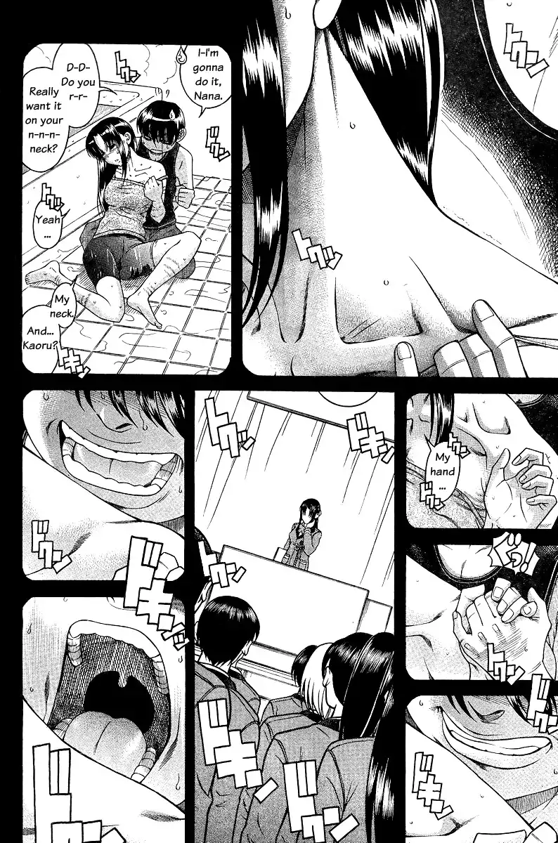 Nana to Kaoru - Chapter 89 Page 14