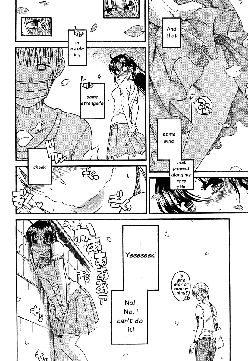 Nana to Kaoru - Chapter 92 Page 12