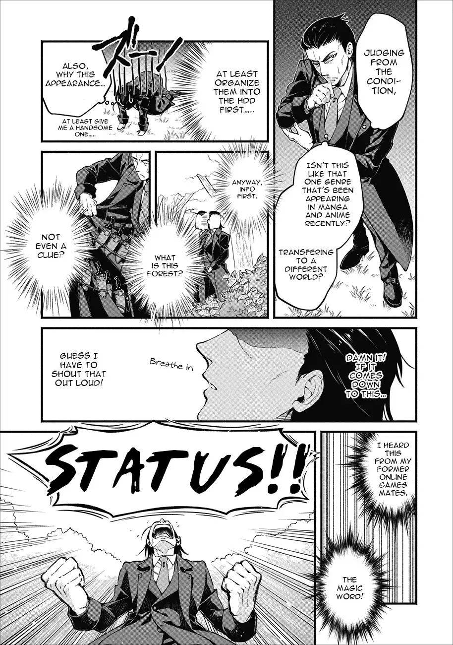 Maou-sama, Retry! - Chapter 1 Page 8