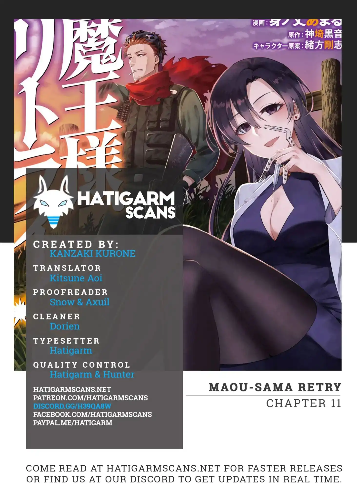Maou-sama, Retry! - Chapter 11 Page 1