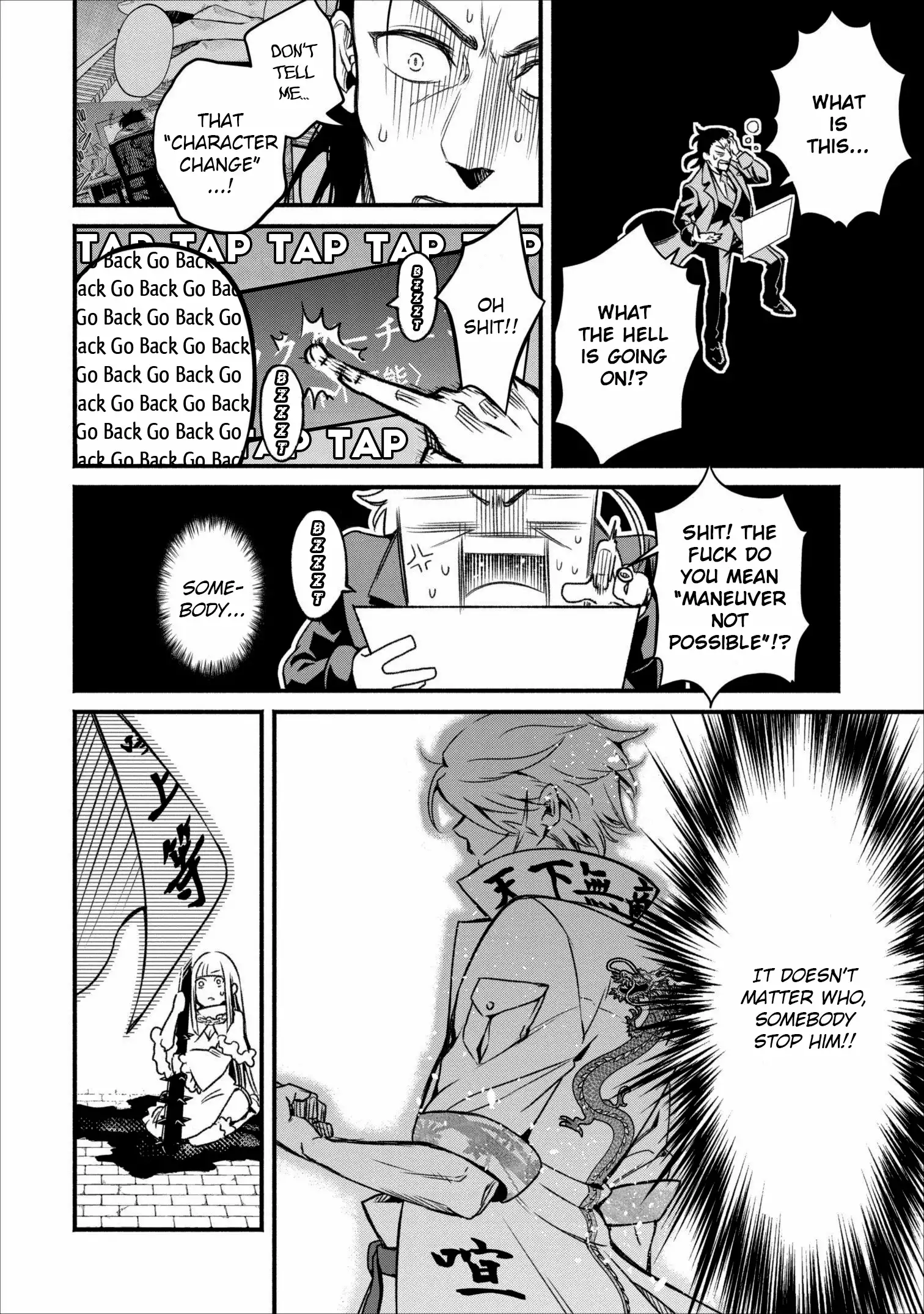 Maou-sama, Retry! - Chapter 5 Page 9