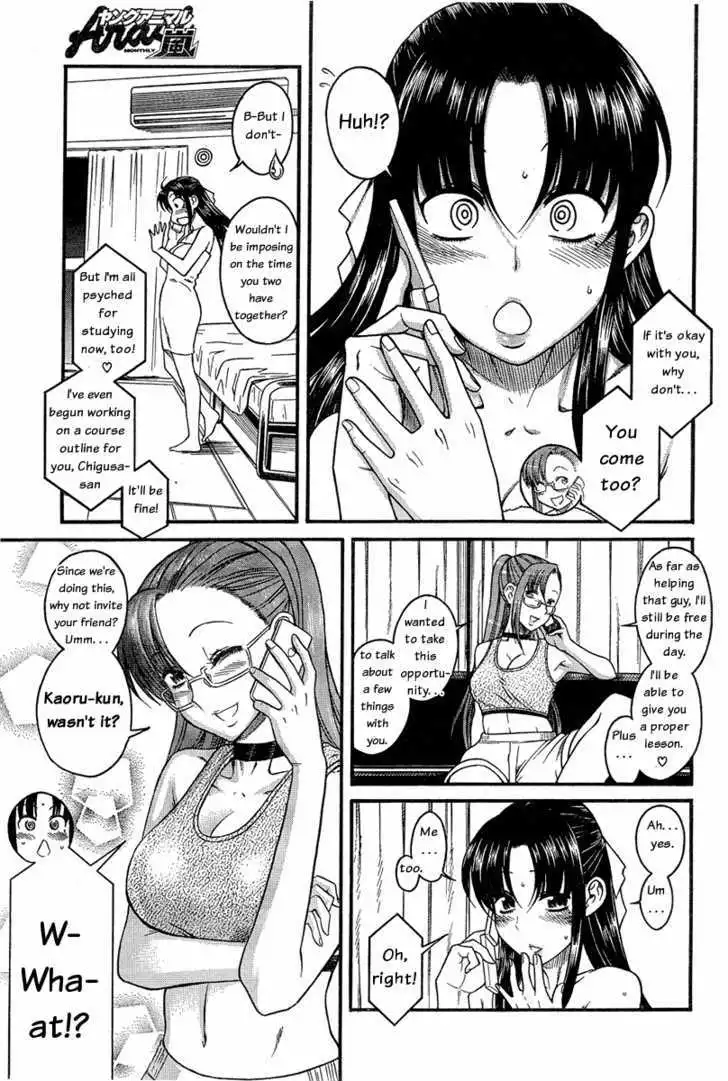 Nana to Kaoru: Black Label - Chapter 2 Page 10