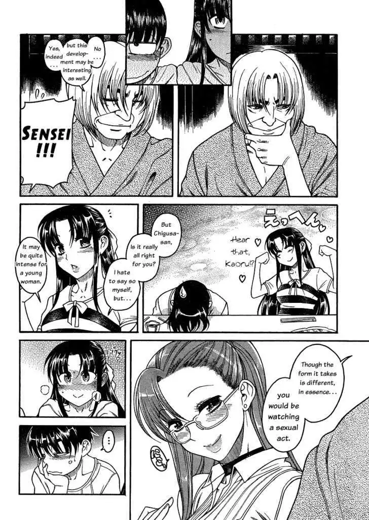 Nana to Kaoru: Black Label - Chapter 6 Page 10