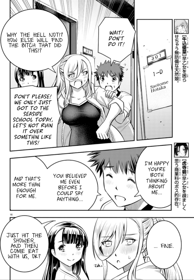 Yankee JK Kuzuhana-chan - Chapter 11 Page 16