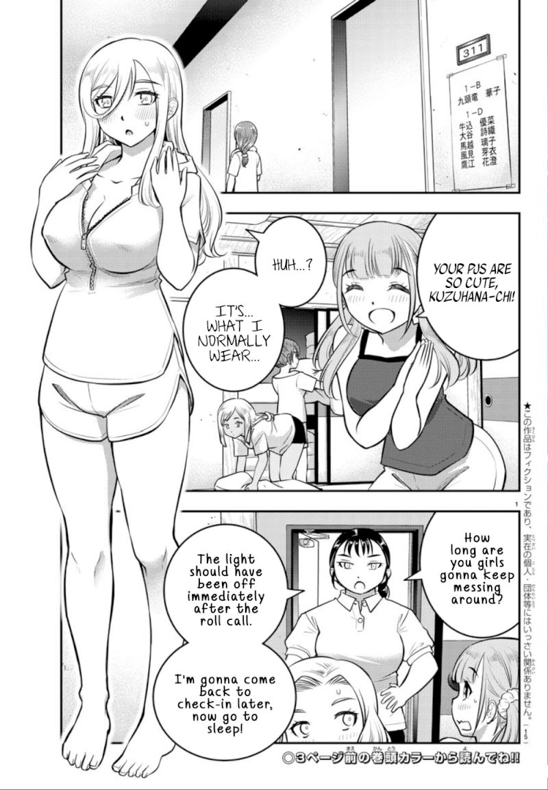 Yankee JK Kuzuhana-chan - Chapter 14 Page 3