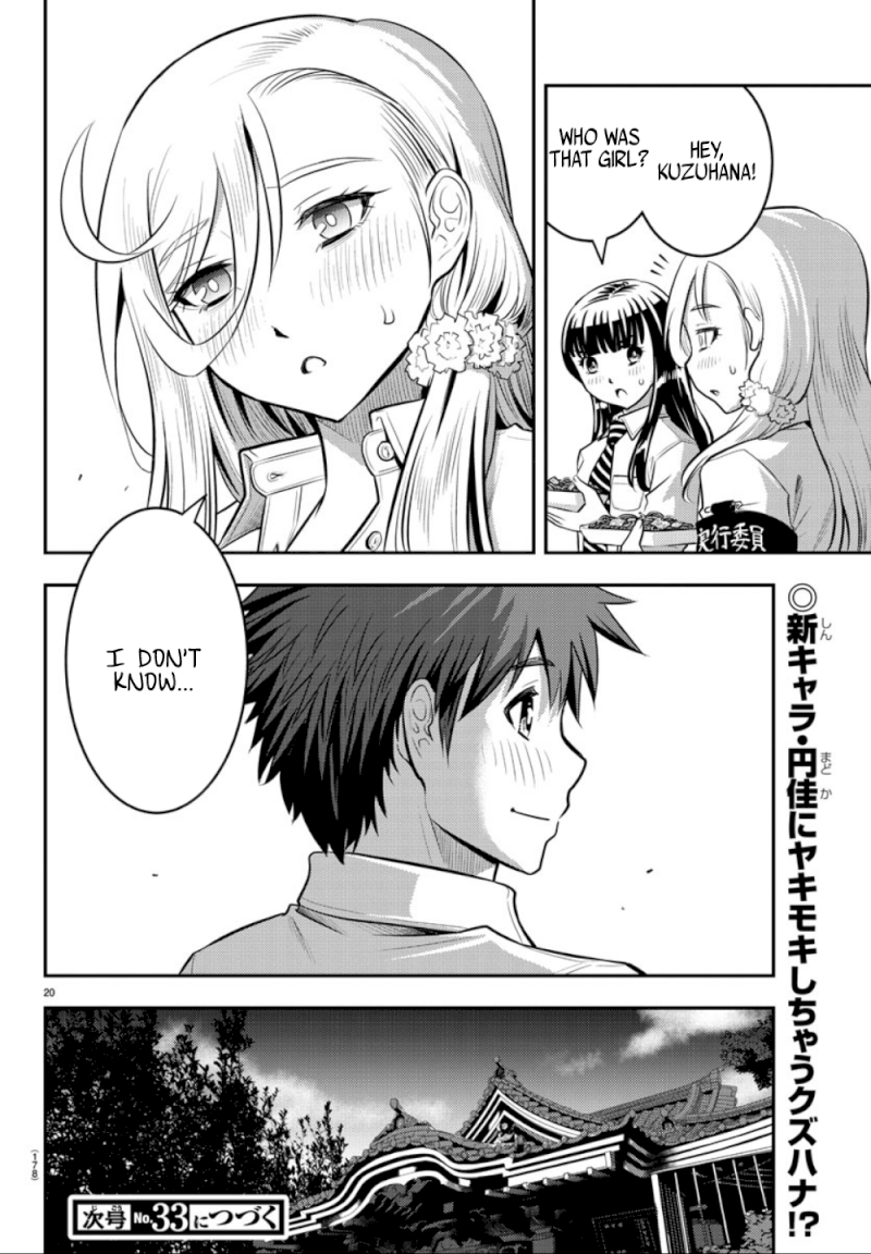 Yankee JK Kuzuhana-chan - Chapter 16 Page 21