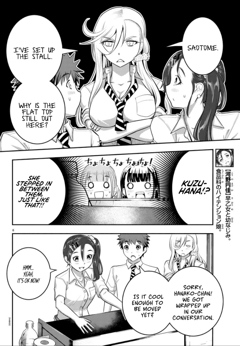 Yankee JK Kuzuhana-chan - Chapter 17 Page 7