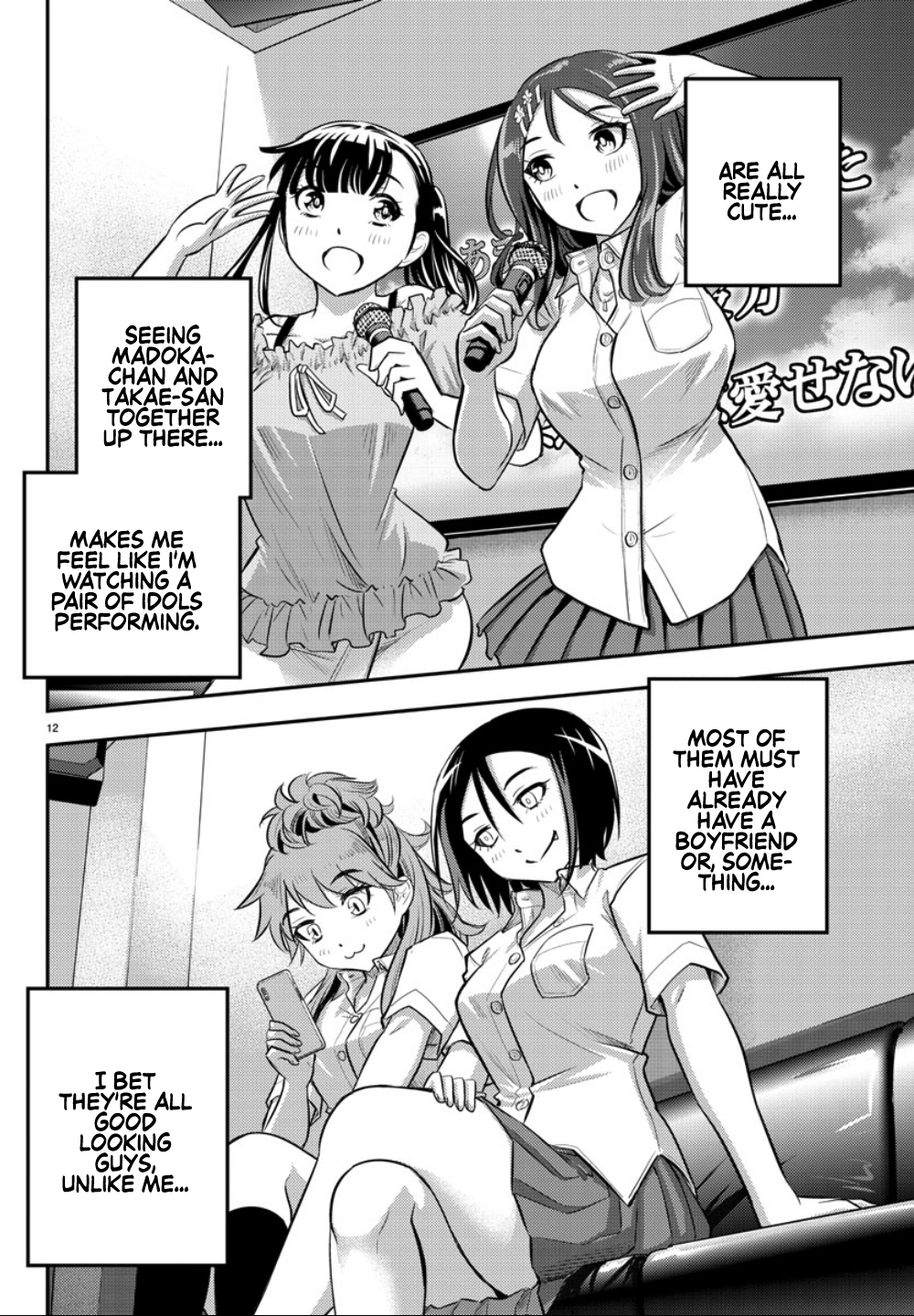 Yankee JK Kuzuhana-chan - Chapter 22 Page 13