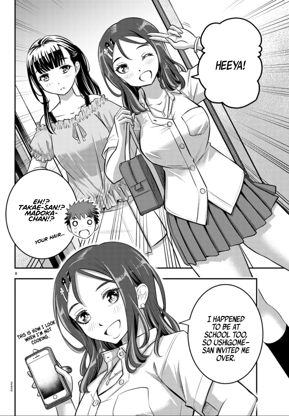 Yankee JK Kuzuhana-chan - Chapter 22 Page 9