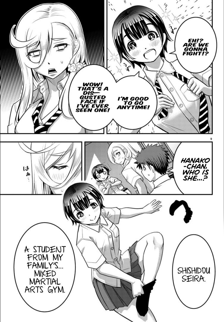 Yankee JK Kuzuhana-chan - Chapter 26 Page 8