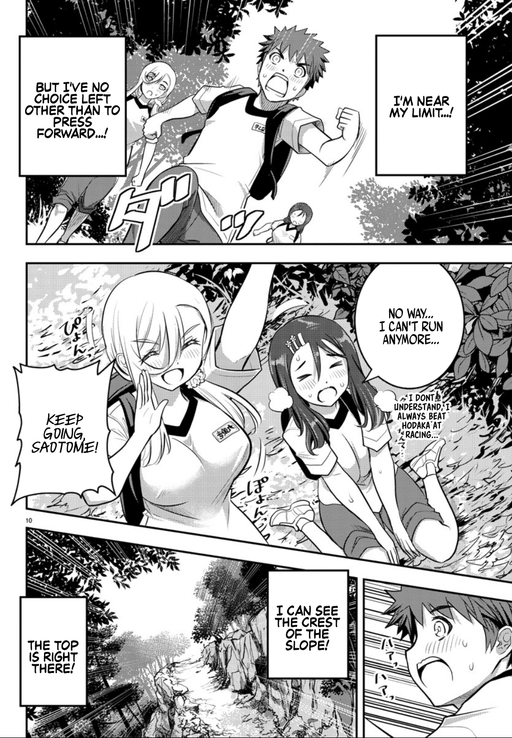 Yankee JK Kuzuhana-chan - Chapter 29 Page 11