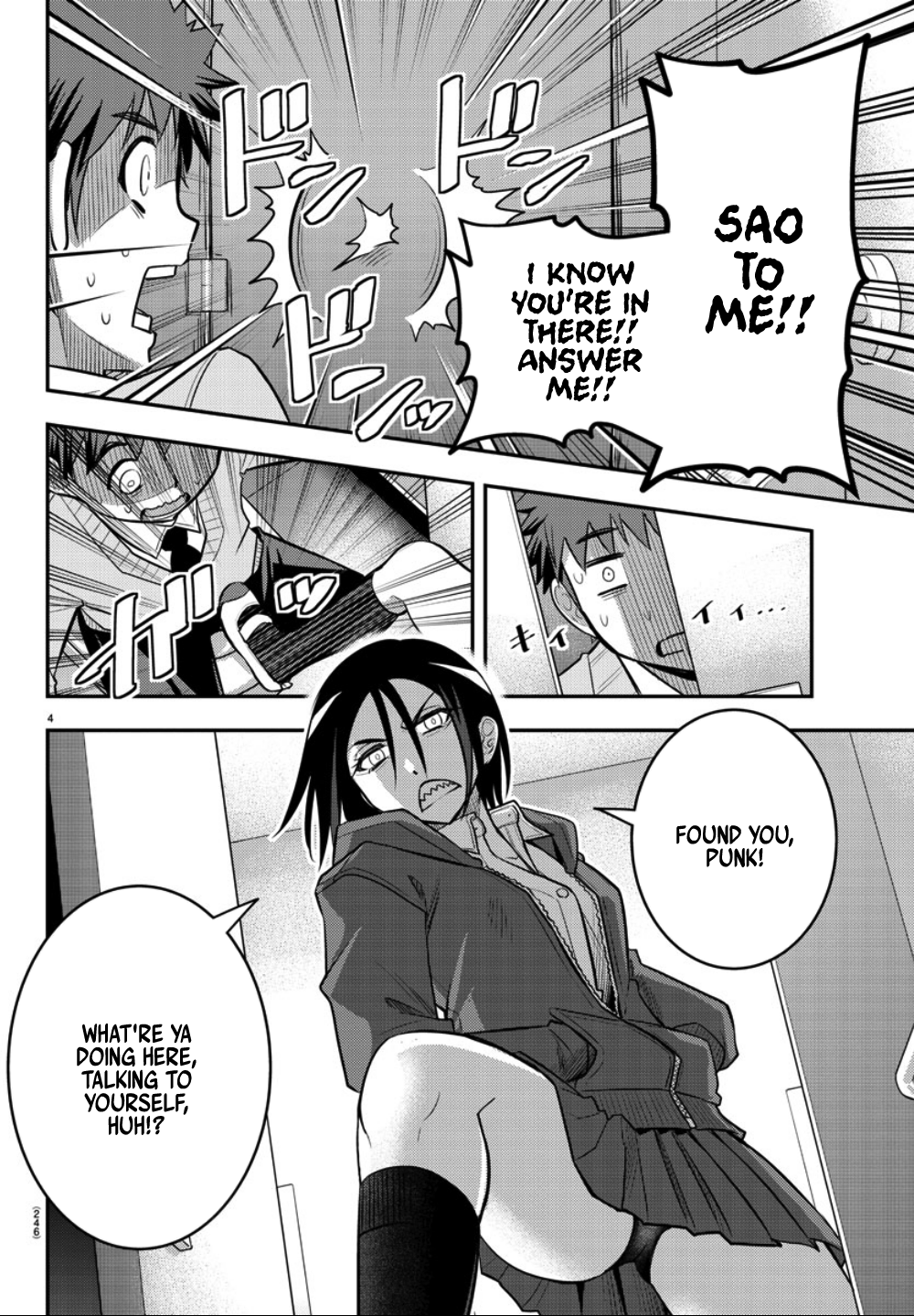 Yankee JK Kuzuhana-chan - Chapter 30 Page 5