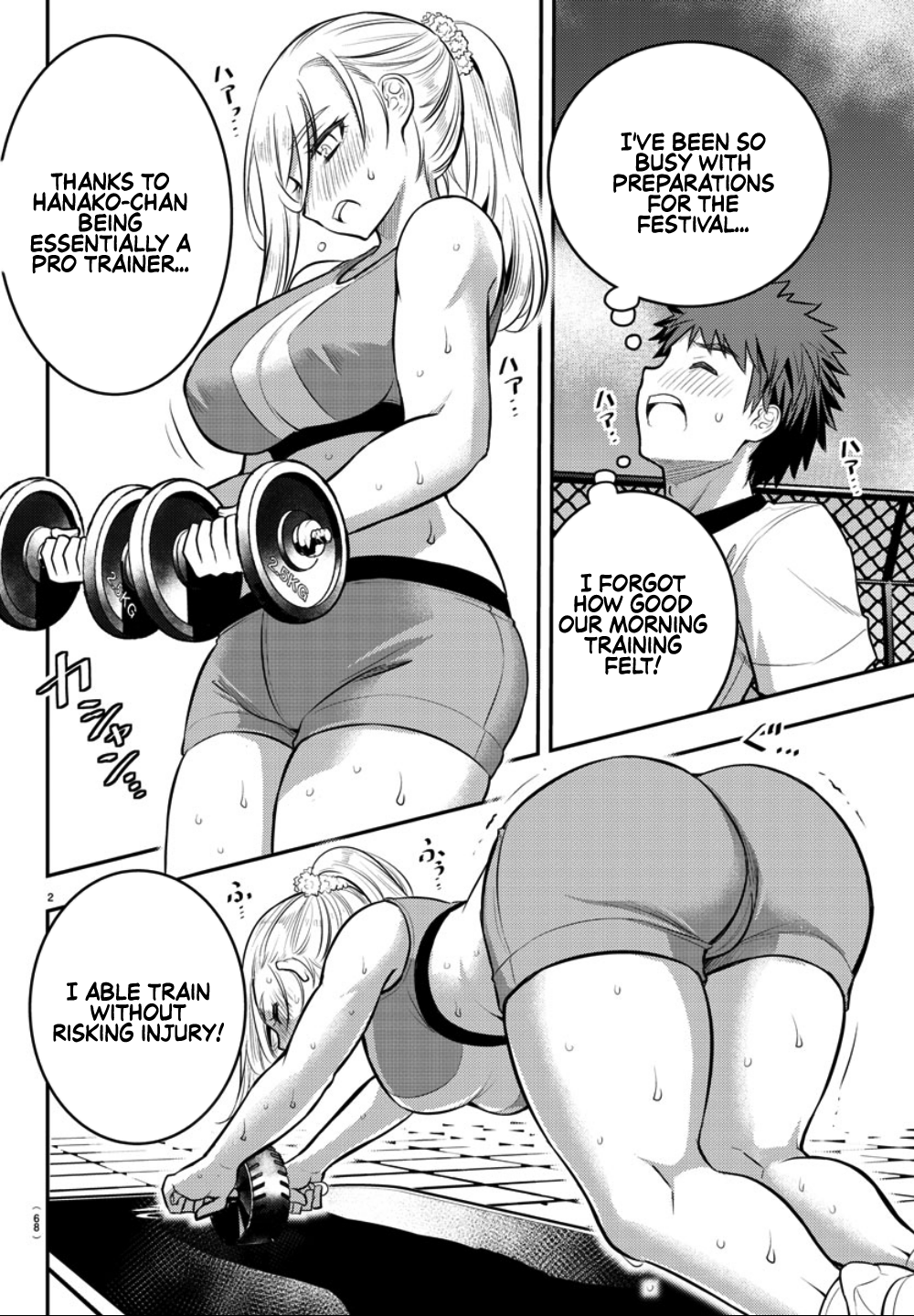 Yankee JK Kuzuhana-chan - Chapter 32 Page 3