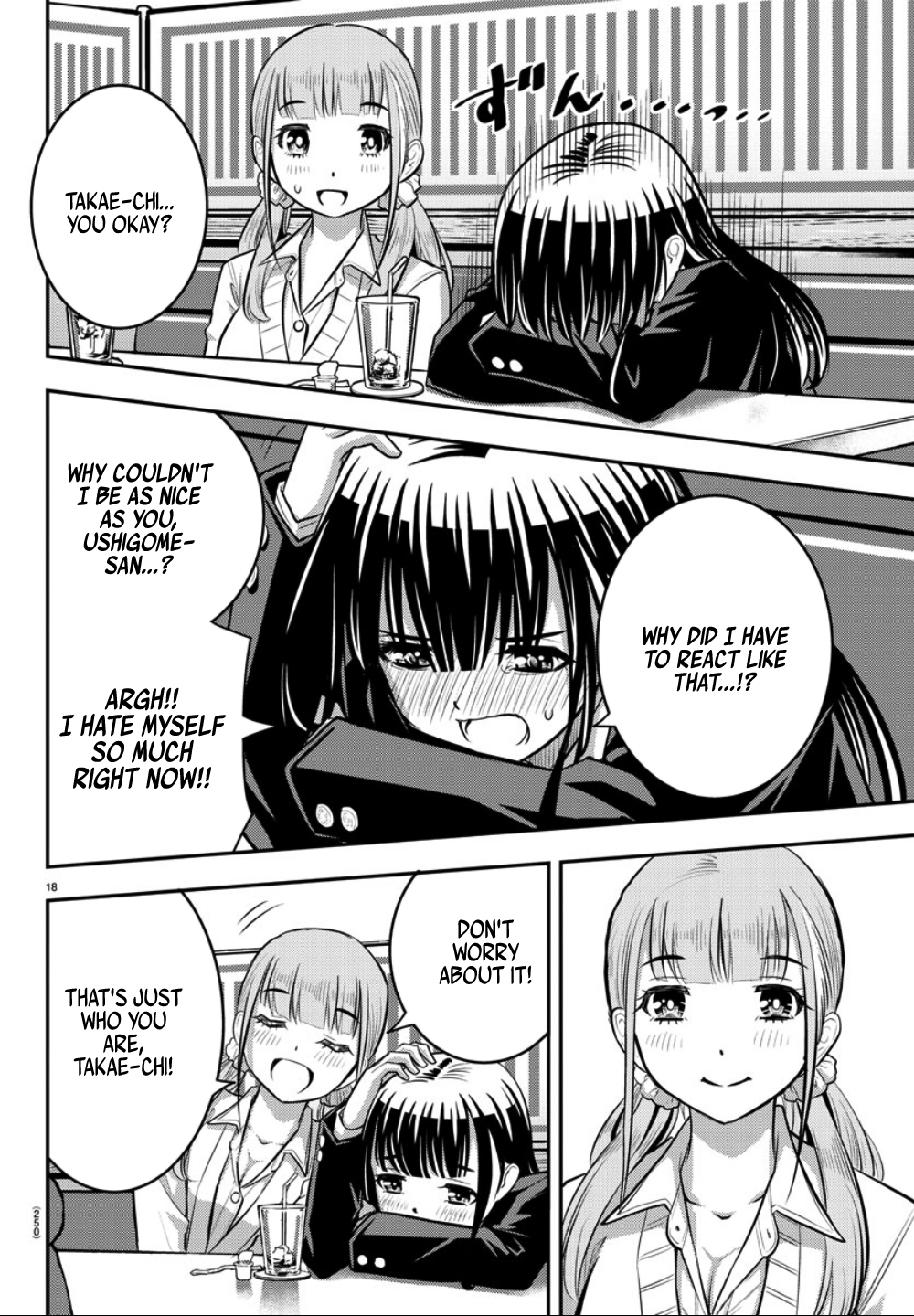 Yankee JK Kuzuhana-chan - Chapter 33 Page 19