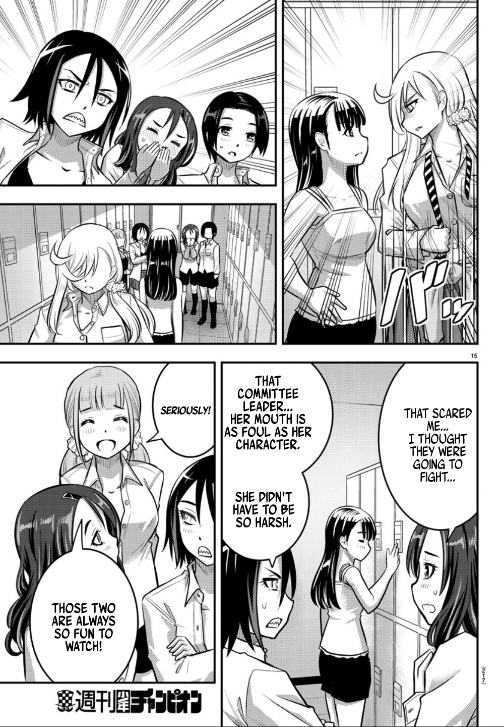 Yankee JK Kuzuhana-chan - Chapter 35 Page 16