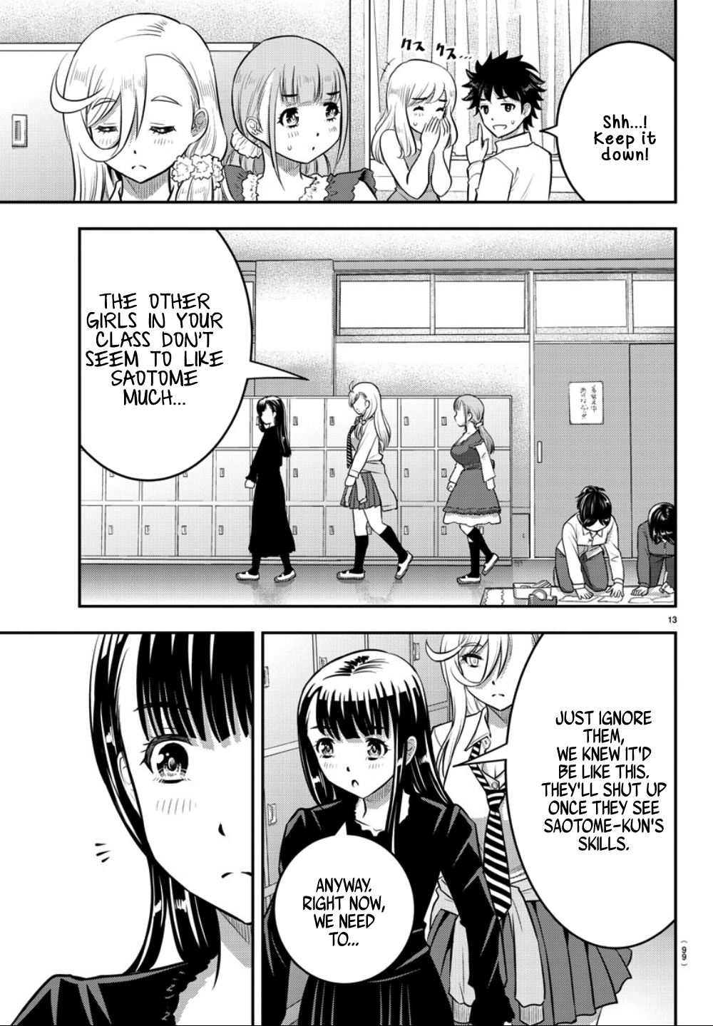 Yankee JK Kuzuhana-chan - Chapter 36 Page 14