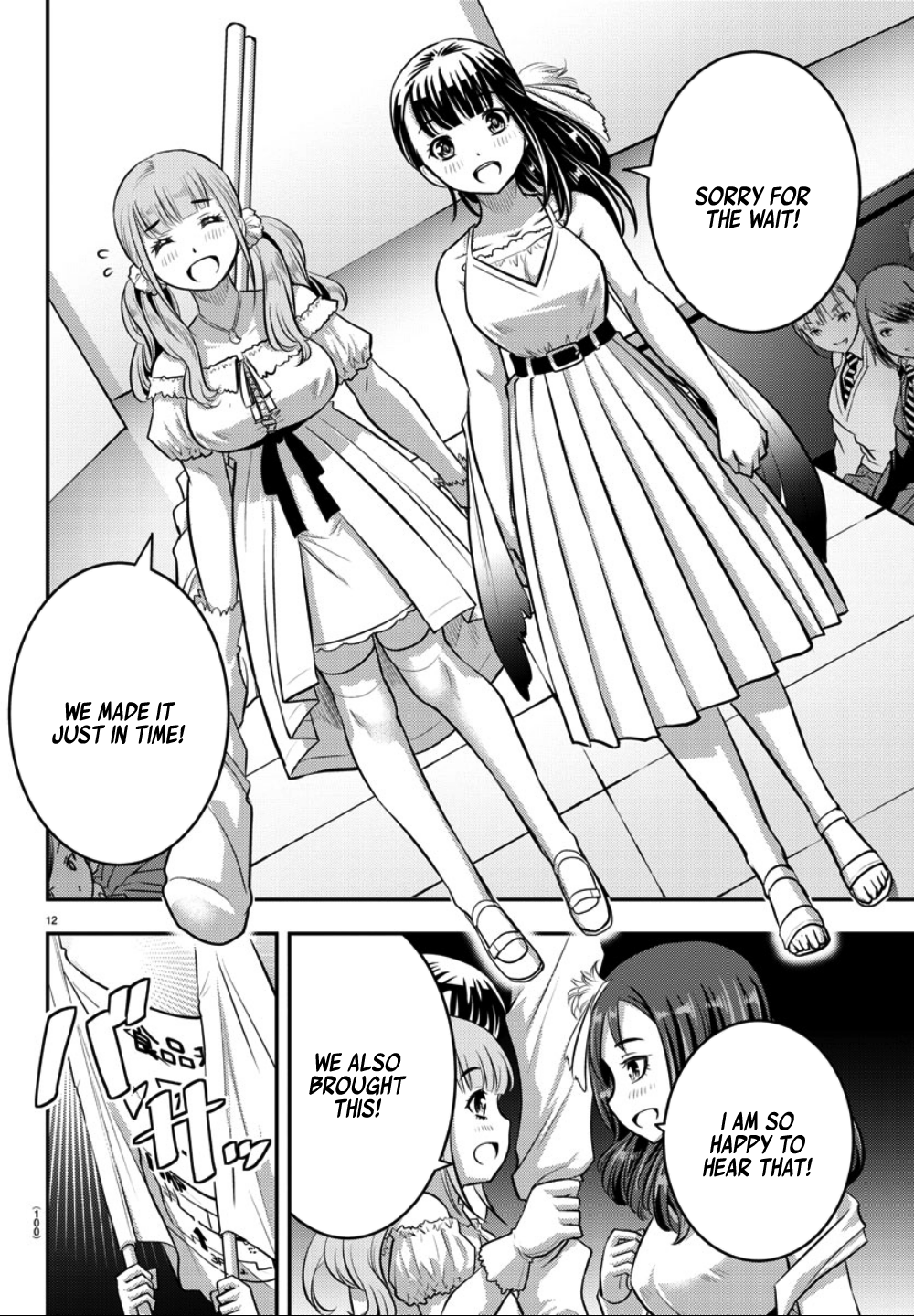 Yankee JK Kuzuhana-chan - Chapter 37 Page 14