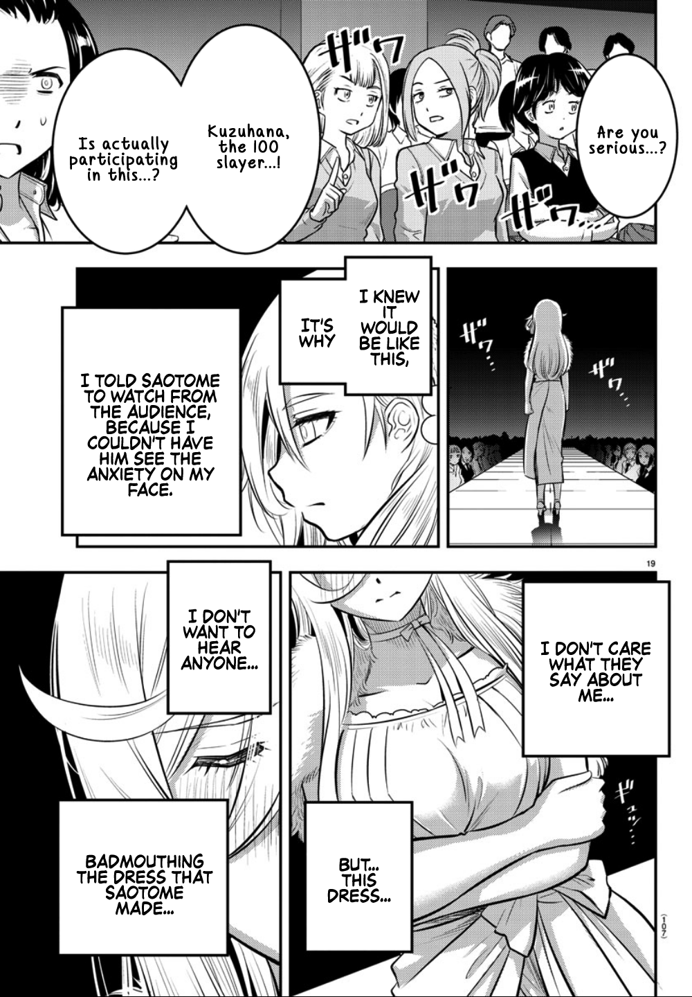 Yankee JK Kuzuhana-chan - Chapter 37 Page 21