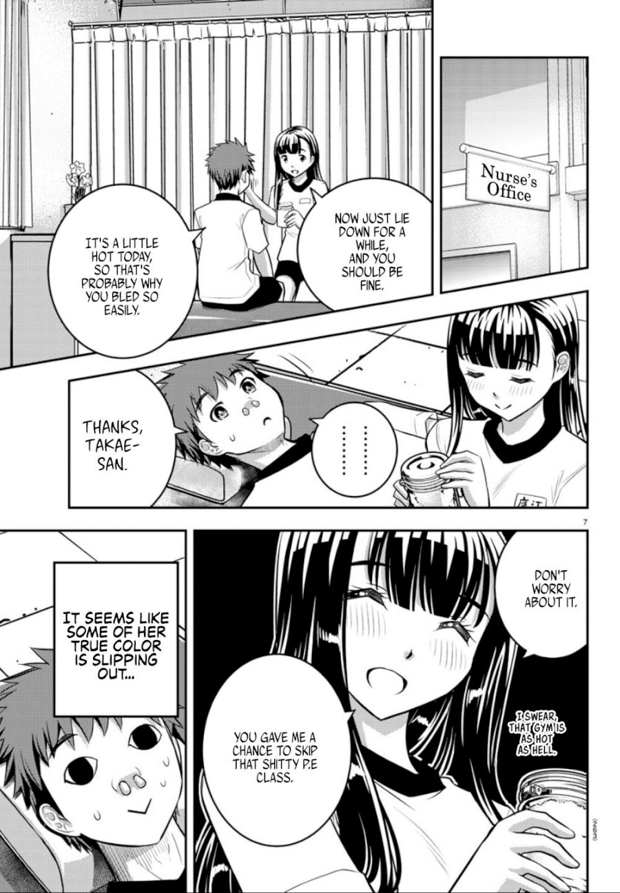 Yankee JK Kuzuhana-chan - Chapter 4 Page 8