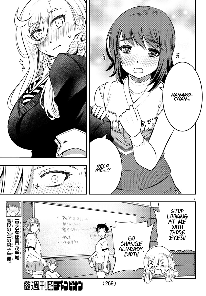 Yankee JK Kuzuhana-chan - Chapter 41 Page 6