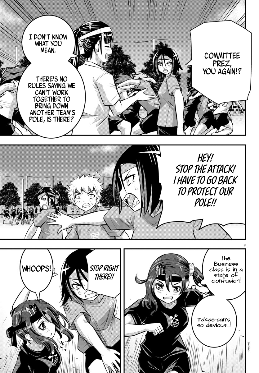 Yankee JK Kuzuhana-chan - Chapter 47 Page 11