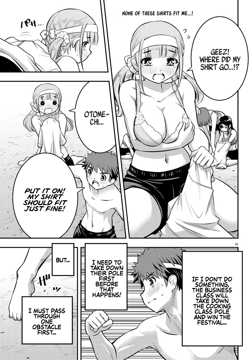 Yankee JK Kuzuhana-chan - Chapter 47 Page 21