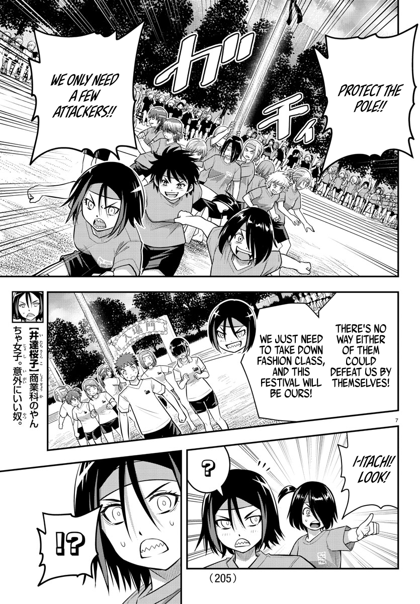 Yankee JK Kuzuhana-chan - Chapter 47 Page 9