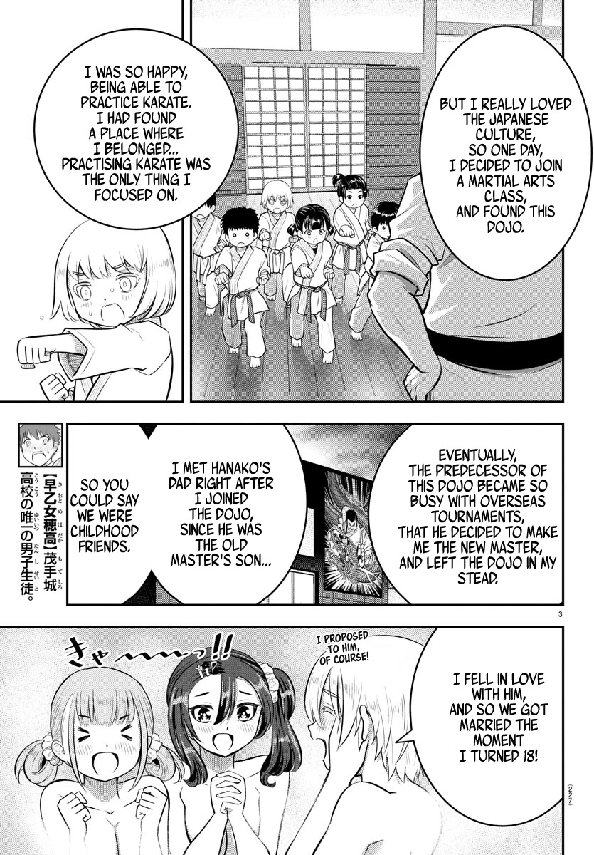 Yankee JK Kuzuhana-chan - Chapter 60 Page 4