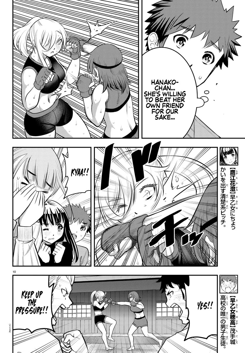 Yankee JK Kuzuhana-chan - Chapter 61 Page 12