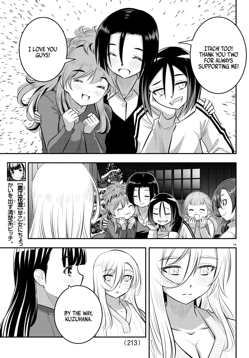 Yankee JK Kuzuhana-chan - Chapter 66 Page 16