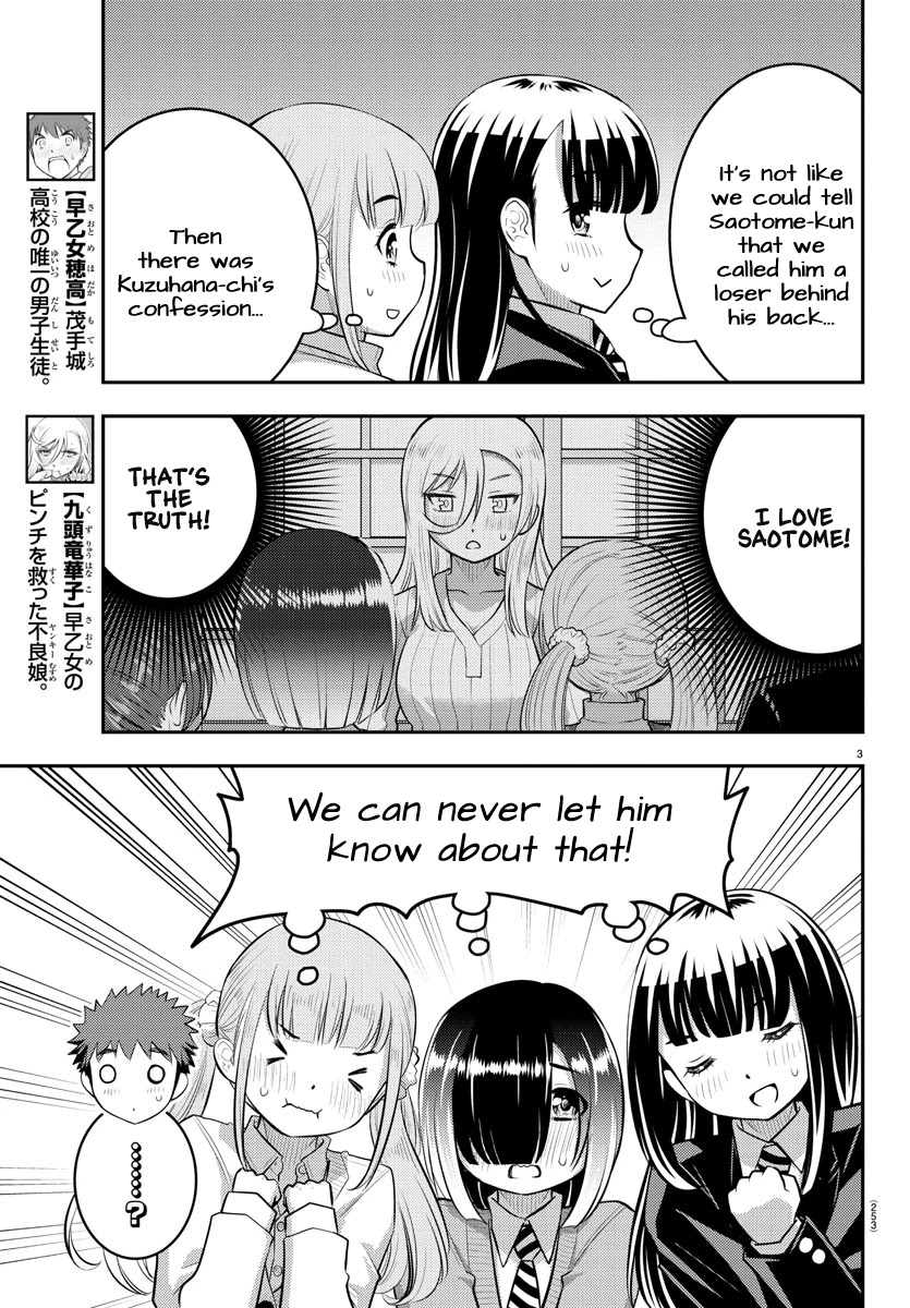 Yankee JK Kuzuhana-chan - Chapter 68 Page 4