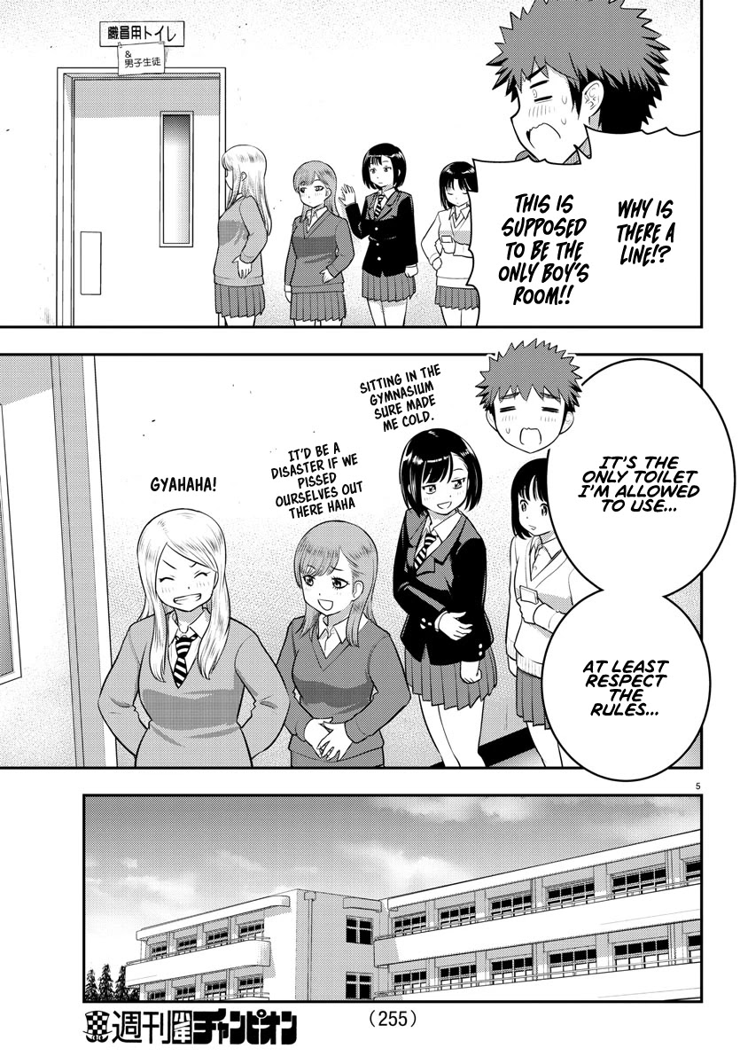 Yankee JK Kuzuhana-chan - Chapter 68 Page 6