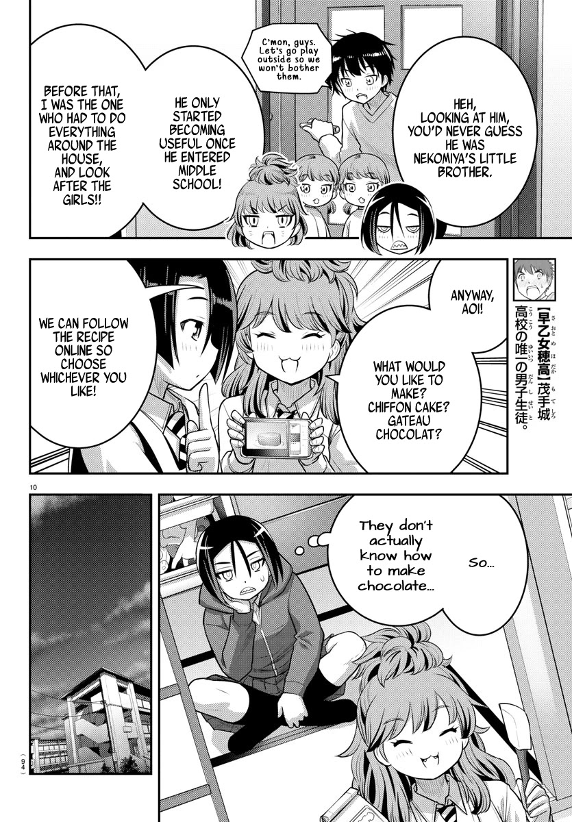 Yankee JK Kuzuhana-chan - Chapter 73 Page 12