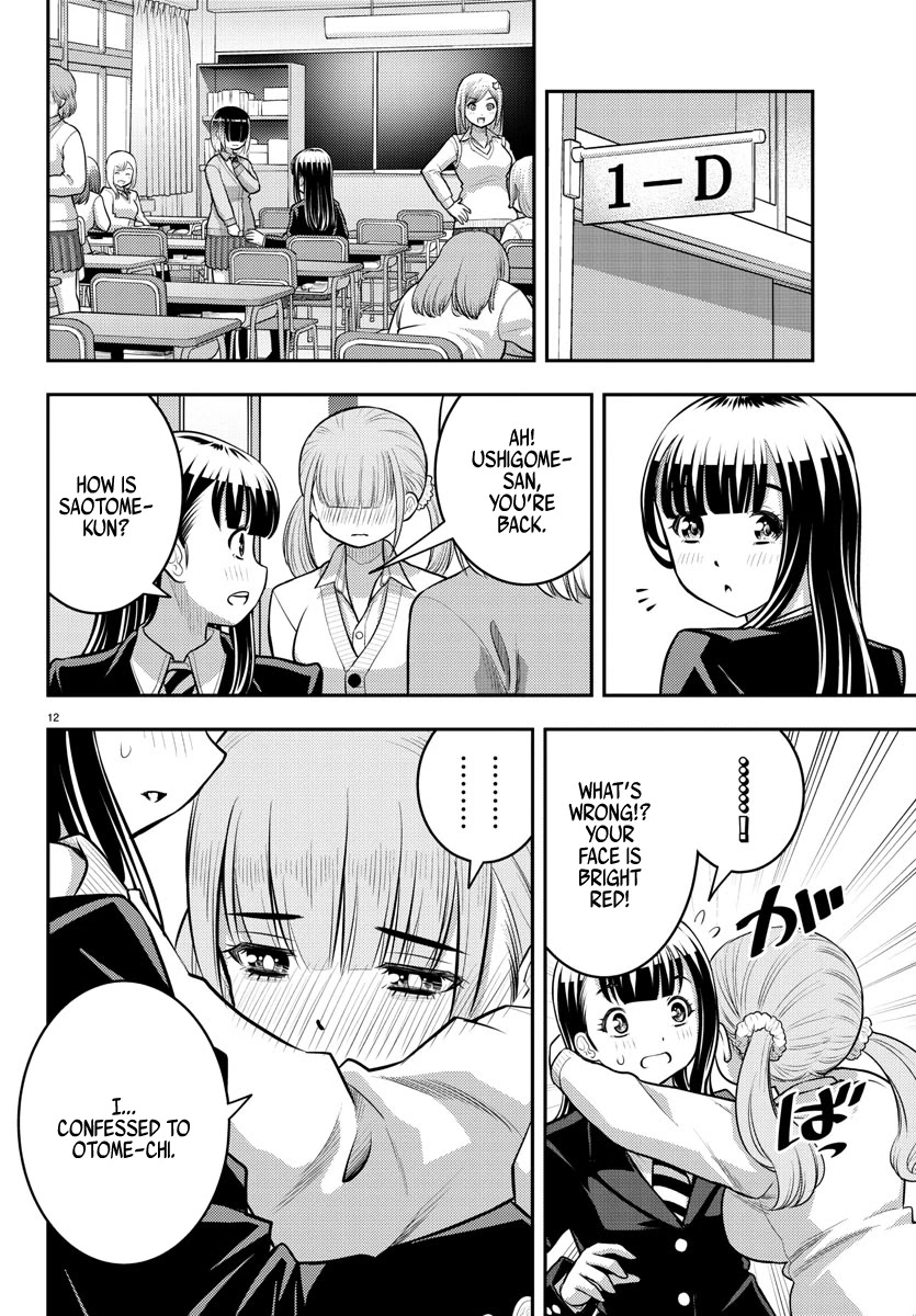 Yankee JK Kuzuhana-chan - Chapter 79 Page 12