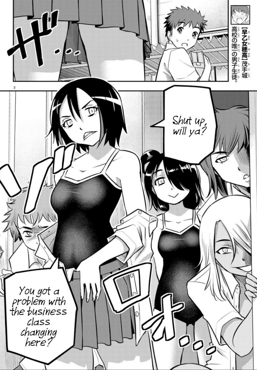 Yankee JK Kuzuhana-chan - Chapter 8 Page 3