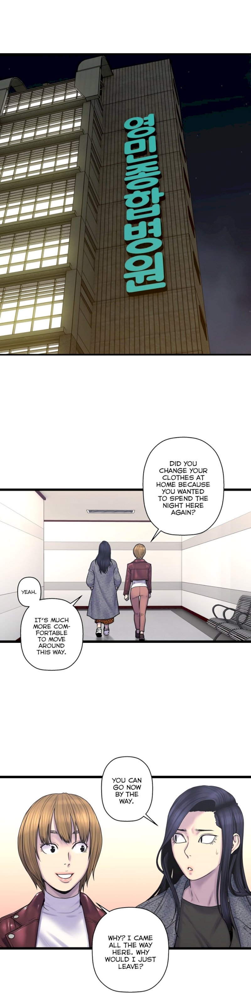 Ghost Love - Chapter 59 Page 8