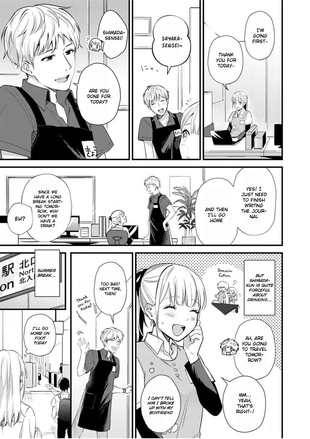 Enji no Hogosha ni Dakarete Shimaimashita - Chapter 2 Page 4