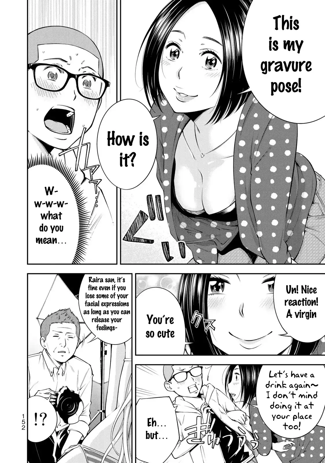 Yankee JK no Ijou na Aijou - Chapter 13 Page 9