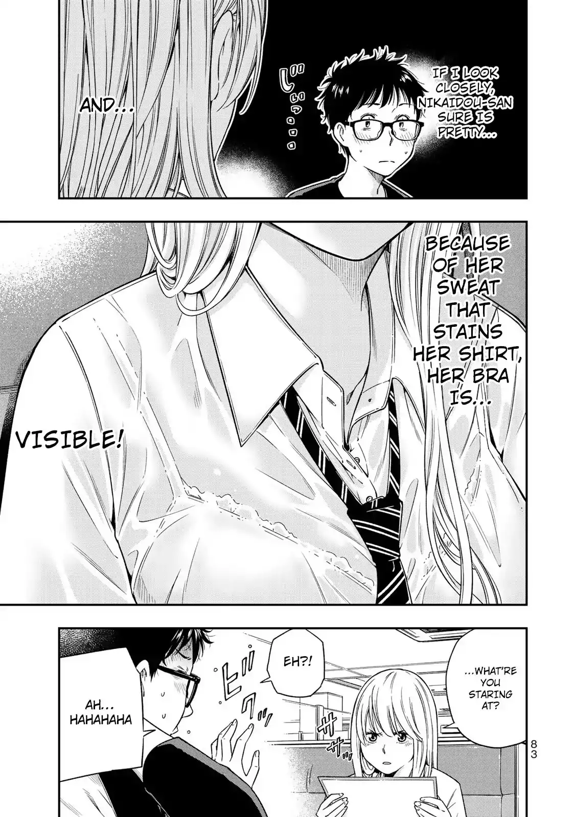 Yankee JK no Ijou na Aijou - Chapter 3 Page 12