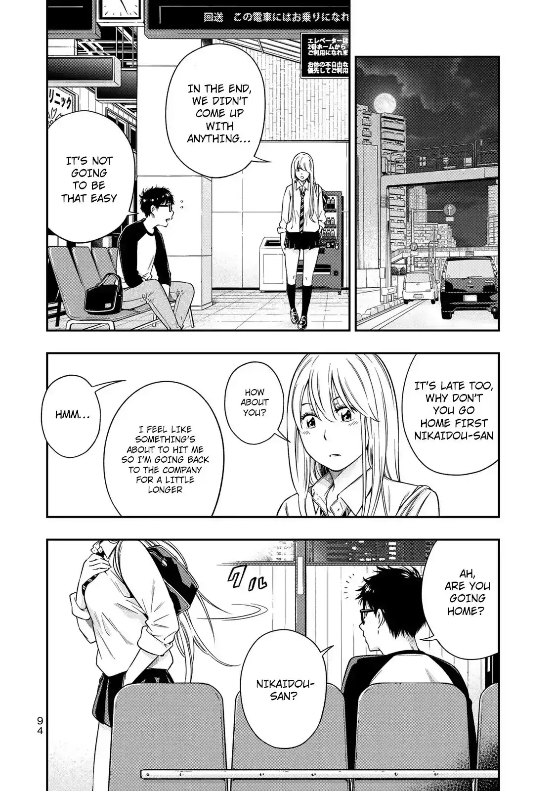 Yankee JK no Ijou na Aijou - Chapter 3 Page 23