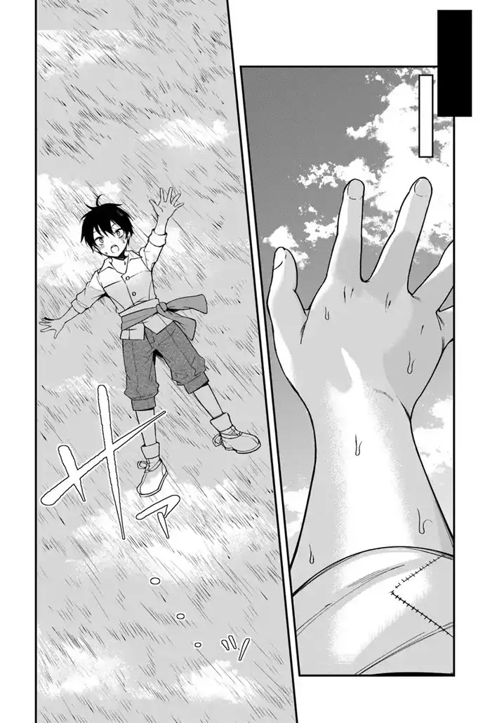 Otome Game Sekai wa Mob ni Kibishii Sekai desu - Chapter 1 Page 21
