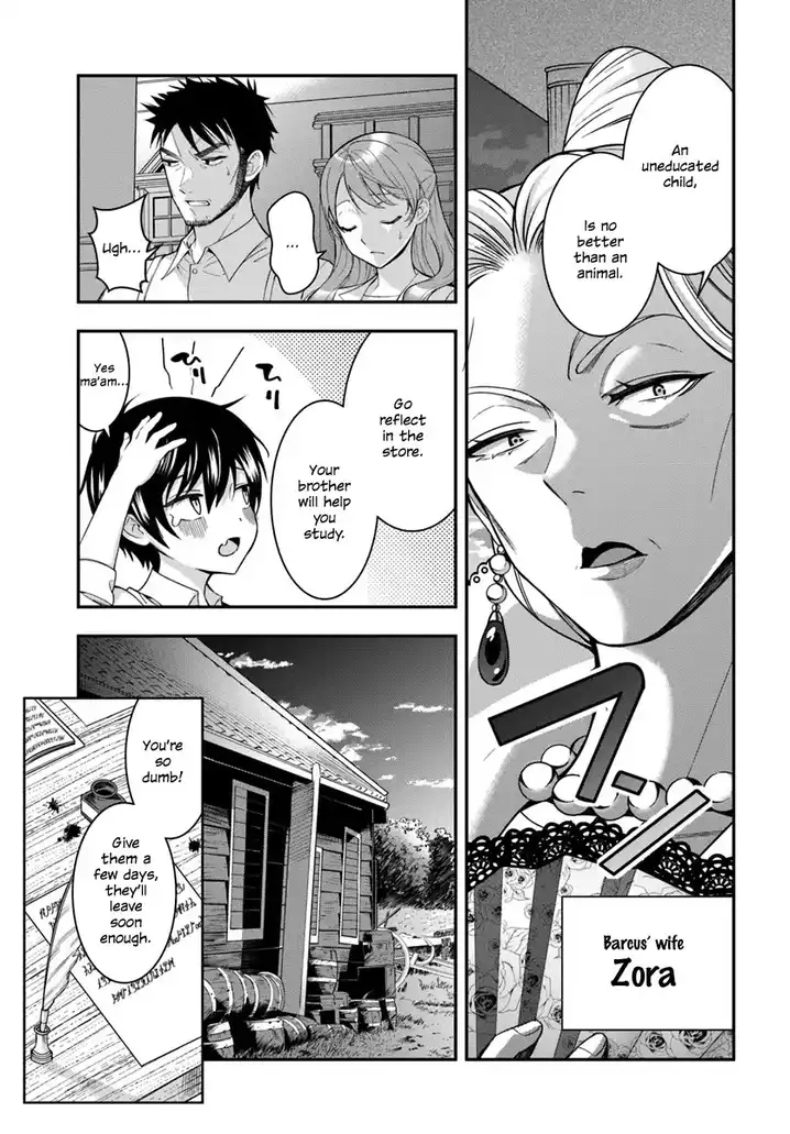 Otome Game Sekai wa Mob ni Kibishii Sekai desu - Chapter 1 Page 26
